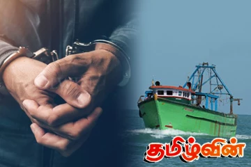 கைதான தமிழக கடற்றொழிலாளர்களை விடுவிக்க கோரிக்கை