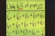 Brain Teaser Maths: யாராலும் கண்டுபிடிக்க முடியாத எளிய புதிர்... உங்களால் முடியுமா?