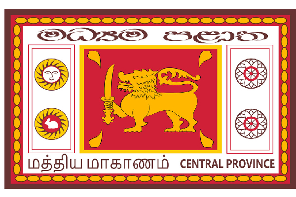 கெஹெலியவுக்கு வழங்கப்பட்டுள்ள முதலமைச்சரின் இல்லம் | Chief Minister S Residence Given To Keheliya