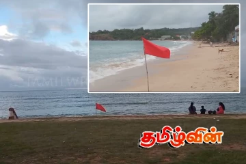 திருகோணமலை கடலில் கடல் அலையின் வேகம் அதிகரிப்பு