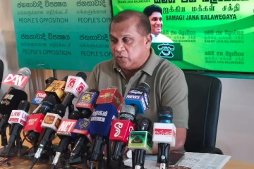 அரசாங்கத்தை எதிர்த்து நாளை மறுதினம் கொழும்பில் போராட்டம்: ஐக்கிய மக்கள் சக்தி அழைப்பு (photo)
