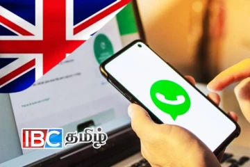 பிரித்தானியாவில் வாட்ஸ் அப் பயனர்களுக்கு விடுக்கப்பட்டுள்ள எச்சரிக்கை!