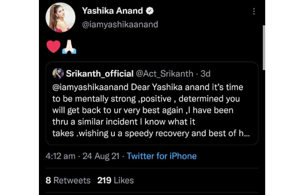 “நானும் இந்த மாதிரி பண்ணிருக்கேன்... தைரியமாக இருங்க...” நடிகை யாஷிகாவுக்கு ஆறுதல் கூறிய பிரபல நடிகர்! | Cinema Viral News