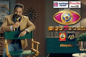 ஆரம்பிக்கலாமா?.. பிக்பாஸ் சீசன் 5 டீசரில் இதை கவனிச்சீங்களா? லீக்கான சுவாரஷ்யமான தகவல்