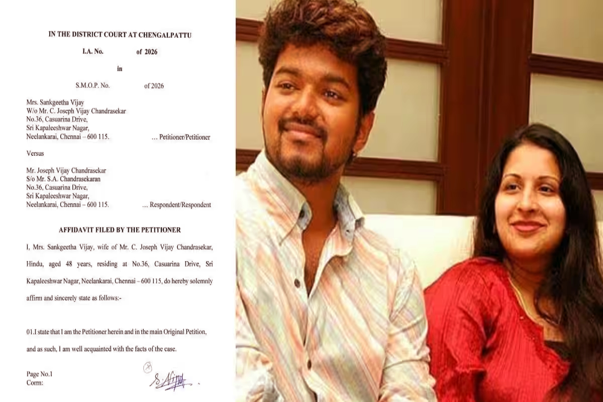விவாகரத்து வழக்கு தொடர்ந்த சங்கீதா! விஜய் மனு தாக்கல் செய்யாதது ஏன்? ஒன்று சேர சமரசம் | Why Didn T Cm Vijay File For Divorce What Happened விவாகரத்து வழக்கு தொடர்ந்த சங்கீதா! விஜய் மனு தாக்கல் செய்யாதது ஏன்? ஒன்று சேர சமரசம் | Why Didn T Cm Vijay File For Divorce What Happened