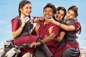 2 நாட்களில் யூத் திரைப்படம் செய்துள்ள வசூல்.. எவ்வளவு தெரியுமா