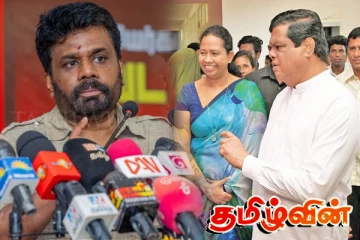 பலமான முன்னாள் அரசியல்வாதிகளுக்கு காத்திருக்கும் அதிர்ச்சி - 26 பெயர்கள் அம்பலம்