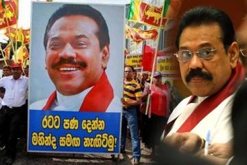 2015இல் எங்கு பார்த்தாலும் மகிந்தவின் சுவரொட்டிகள்! தான் கண்ட காட்சிகளை பகிரும் இந்திய ஊடகவியலாளர்