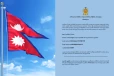නේපාල‍යේ සිටින ශ්‍රී ලාංකිකයින් ගැන තොරතුරු ලබා ගැනීමට විදේශ අමාත්‍යංශයෙන් හදිසි පියවරක් - මේ විදිහට සම්බන්ධ වන්නැයි දැනුම්දීමක්