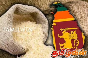 இறக்குமதி செய்யாவிட்டால் அரிசிக்கு தட்டுப்பாடு : விடுக்கப்பட்டுள்ள எச்சரிக்கை