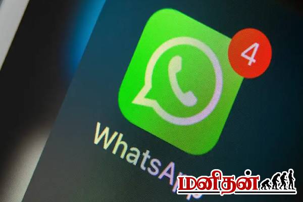 இனி இந்த கஷ்டம் இருக்காது.. Whatsapp-ல் புது அப்டேட் | Whatsapp New Update Real Time Chat Translation