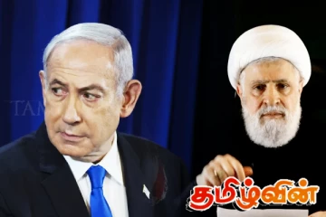 பொறுமைக்கும் எல்லை உண்டு! இஸ்ரேலுக்கு ஹிஸ்புல்லா கடும் எச்சரிக்கை