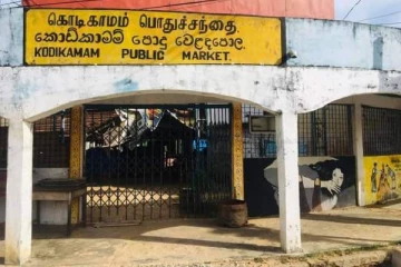 யாழில் அதிரடியாக மூடக்கப்பட்ட கொடிகாமம் சந்தைத் தொகுதி!