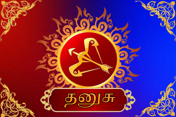 ஏற்பட்டுள்ள மாற்றம்: அவதானமாக இருக்க வேண்டிய ராசியினர் இவர்கள்தான் - இன்றைய ராசிபலன் | Astrology Tomorrow Today Horoscope