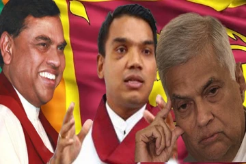 ரணிலுக்கு போட்டியாகும் ராஜபக்சர்கள்! மொட்டுக் கட்சியில் வலுக்கும் குழப்பம்