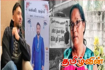 ஊடகவியாளரின் மரணத்தில் மர்மம்: மனைவி விடுத்துள்ள வேண்டுகோள்