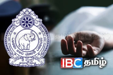 பரிதாபமாக உயரிழந்த நபர்: பொதுமக்களுக்கு காவல்துறை விடுத்த எச்சரிக்கை