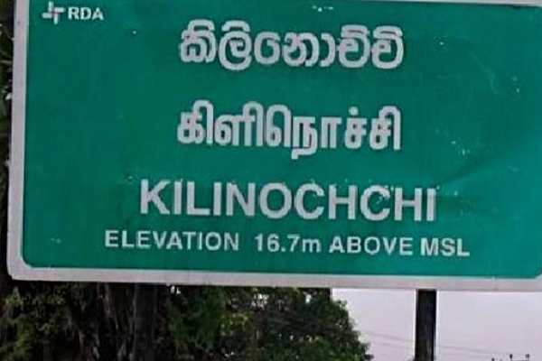 பெலாரஸ் நாட்டு எல்லையில் சடலமாக மீட்கப்பட்ட இலங்கையர்! | Sri Lankan Died In Belarus Border