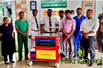 சம்மாந்துறை ஆதார வைத்தியசாலைக்கு மருத்துவ தளபாடங்கள் கையளிப்பு