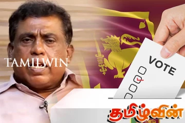 பொதுத்தேர்தல் முடிவுகள் முழு நாட்டிற்கும் தமிழீழ மக்களுக்கும் சொல்லிய செய்தி