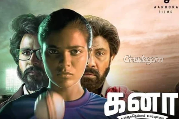 தமிழில் வெளிவந்த சிறந்த விளையாட்டு திரைப்படங்கள்.. ஒரு சிறப்பு பார்வை | Best Sports Movies In Tamil