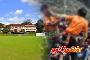 பேராதனை பல்கலைக்கழக மைதானத்தில் குழப்பநிலை.. இடைநிறுத்தப்பட்ட போட்டிகள்