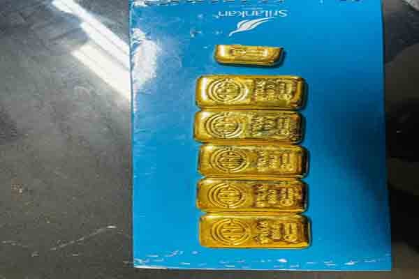 வெளிநாட்டிலிருந்து கட்டுநாயக்கவில் தரையிறங்கியவர் கைது | Businessman Arrested In Katunayake