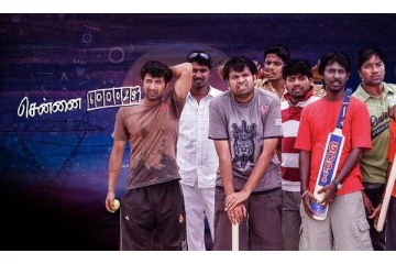 வெங்கட் பிரபுவின் சென்னை 600028 படத்தின் 3-ஆம் பாகம் உருவாகிறதா? தரமான அப்டேட்