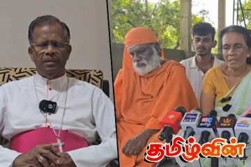 வடக்கு கிழக்கில் நடைபெறவுள்ள கரிநாள் பேரணிக்கு விடுக்கப்பட்ட அழைப்பு