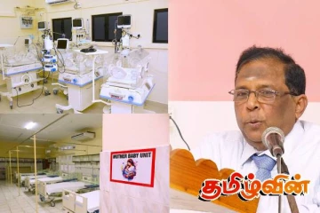 இயலாவிட்டால் பதவியை விட்டு விலக வேண்டும்: ஆளுநர் தெரிவிப்பு