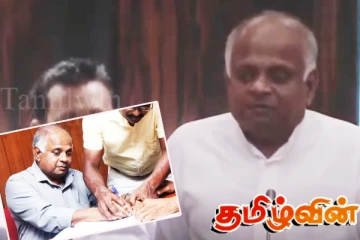 நாடாளுமன்றத்தில் ஆற்றப்பட்ட வரலாற்று உரை!