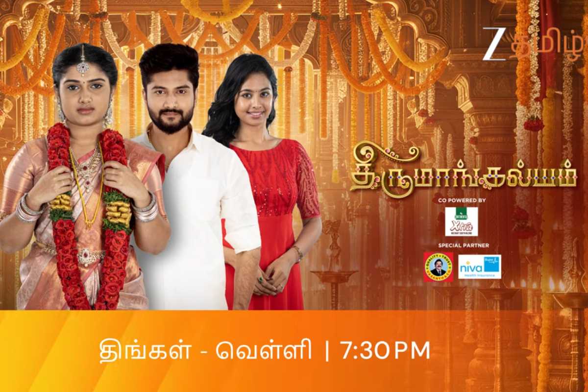 தீயில் எரிந்த கல்யாண புடவை.. கவிதாவால் காத்திருந்த கலவரம் - திருமாங்கல்யம் இன்றைய எபிசோட் அப்டேட் | Thirumangalyam Serial In Zee Tamil Sep 10 Episode தீயில் எரிந்த கல்யாண புடவை.. கவிதாவால் காத்திருந்த கலவரம் - திருமாங்கல்யம் இன்றைய எபிசோட் அப்டேட் | Thirumangalyam Serial In Zee Tamil Sep 10 Episode