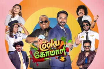 லோகேஷ் கனகராஜ் ஸ்டைலில் வெளிவந்த குக் வித் கோமாளி ப்ரோமோ.. இந்த வாரம் இப்படி தானா