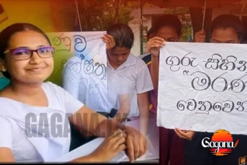 එයා මැරුණේ මේ නිසා . මිතුරිය සියල්ල කියයි !