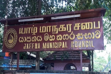 யாழ்.மாநகரசபைக்கு மீண்டும் முதல்வர் தெரிவு -வெளியானது வர்த்தமானி