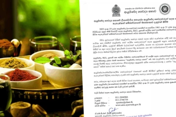 හොර වෙද්දු ගැන ආයුර්වේද වෛද්‍ය සභාවෙන් විශේෂ නිවේදනයක්