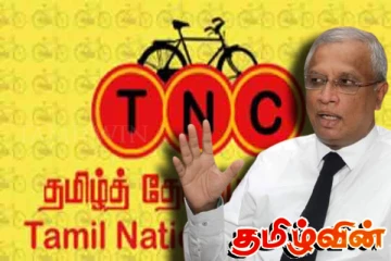 தமிழ்த் தேசியப் பேரவை தயாரித்த ஆவணத்தில் தமிழரசு ஒப்பமிடாது: யாழில் சுமந்திரன் அறிவிப்பு