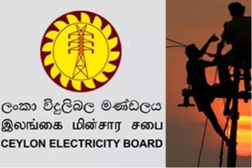 අද රාත්‍රියේ විදුලිය කැපෙන වේලාවන්
