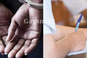 සා.පෙළ ඉංග්‍රීසි පේපරය උපකාරක පන්ති ගුරාට වට්ඇප් කළ කෙනා අහු වෙලා..