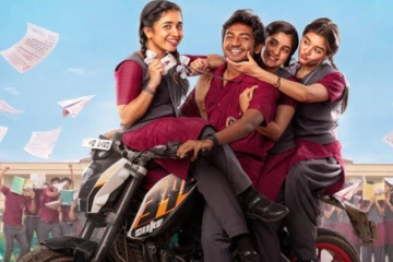 யூத் படம் 3 நாட்களில் செய்துள்ள வசூல்.. எவ்வளவு தெரியுமா?