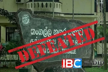 அநுர தரப்பிற்கு கிடைத்த தோல்வி : தங்காலை மாநகரசபை பட்ஜெட் தோற்கடிப்பு