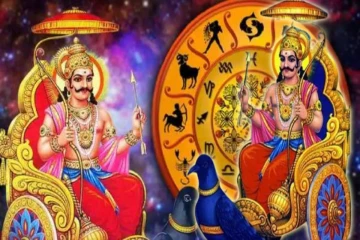 19 ஆண்டுகால சனி திசை மாற்றம்! யாருக்கு அதிர்ஷ்டம்? வெற்றி நிச்சயம்
