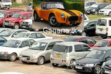 පැරණි වාහන තියෙන අයට මෙන්න සුභ ආරංචියක්..