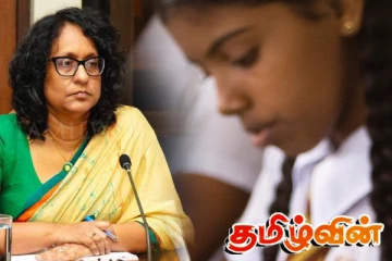 புதிய கல்வி சீர்திருத்த பரீட்சை முறைமை! விடுக்கப்பட்டுள்ள கோரிக்கை