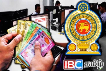 தனியார் துறையினருக்கான மாத சம்பளம் அதிகரிப்பு: வெளியான அறிவிப்பு