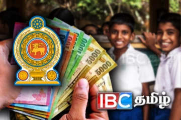 அதிகரிக்கப்பட்ட பாடசாலை மாணவர்களுக்கான நிவாரணம்: கல்வி அமைச்சின் அறிவிப்பு