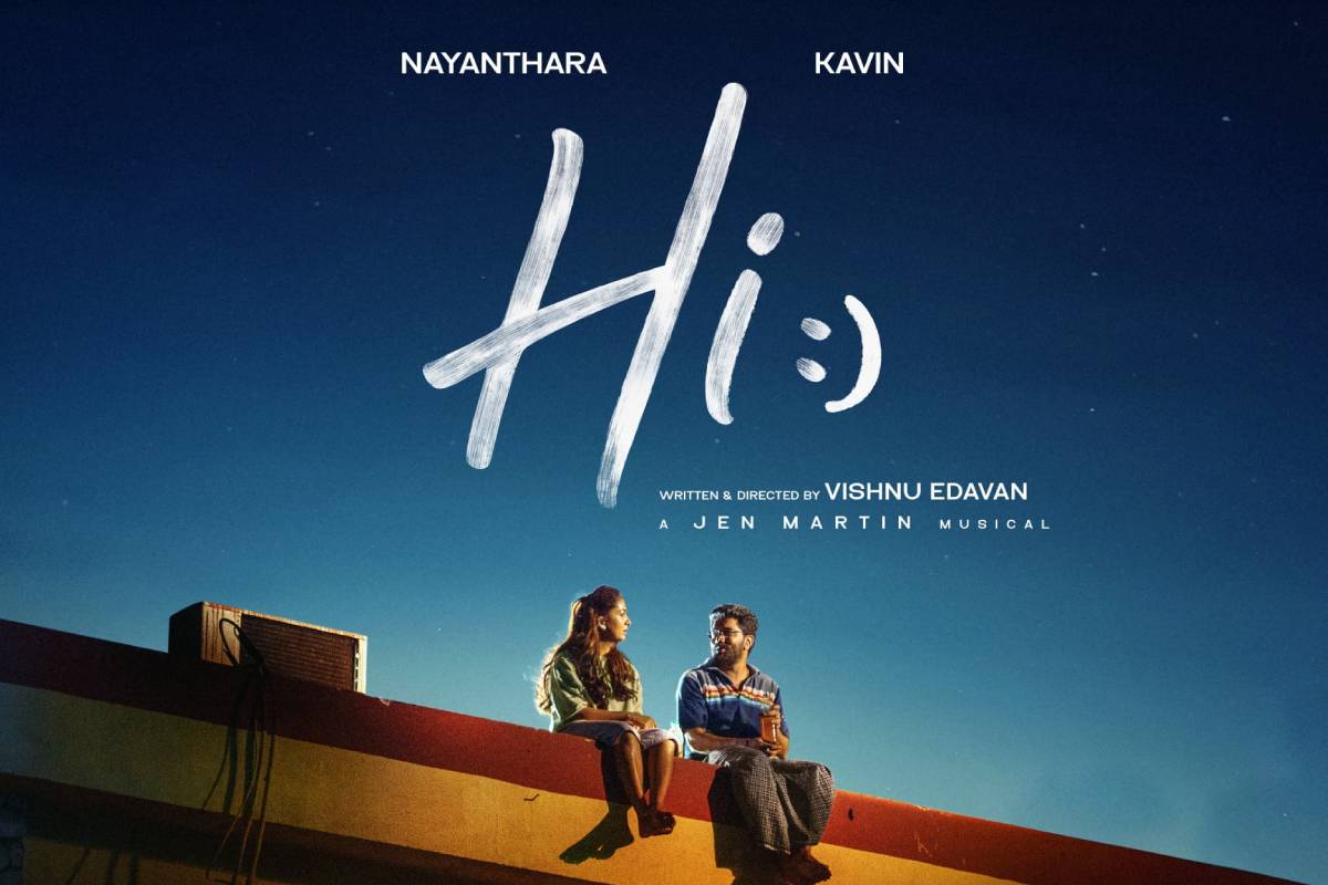 யாரையும் கட்டிப்பிடித்ததே இல்லையா!! நடிகரை ஷூட்டிங்கில் கலாய்த்த நயன்தாரா.. | Kavin Hesitated To Hug Nayanthara Director Open யாரையும் கட்டிப்பிடித்ததே இல்லையா!! நடிகரை ஷூட்டிங்கில் கலாய்த்த நயன்தாரா.. | Kavin Hesitated To Hug Nayanthara Director Open