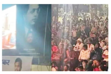 மகாராஷ்டிராவில் நூற்றுக்கணக்கான மக்கள் மத்தியில் திரையிடப்பட்ட ‘ஜெய் பீம்’