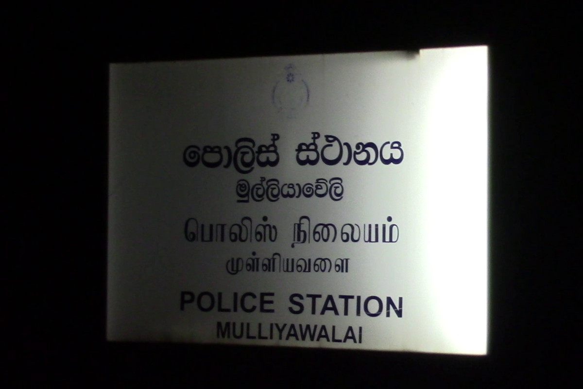நீதிமன்ற சான்றுப்பொருளை மாற்றிய காவல்துறை உத்தியோகத்தர் கைது! | Police Officer Arrested For Alter Court Evidence