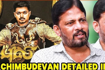 புலி படம் சரியா போகாதப்போ.. இயக்குனர் சிம்புதேவன் Detailed Interview